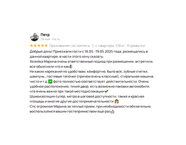 ★★★★★ Авито