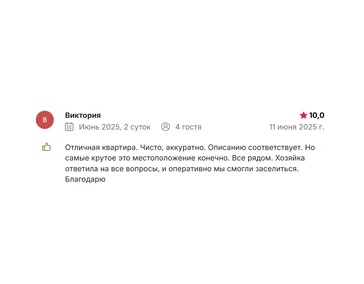 ★★★★★ Суточно.Ру