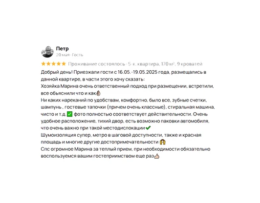 ★★★★★ Авито