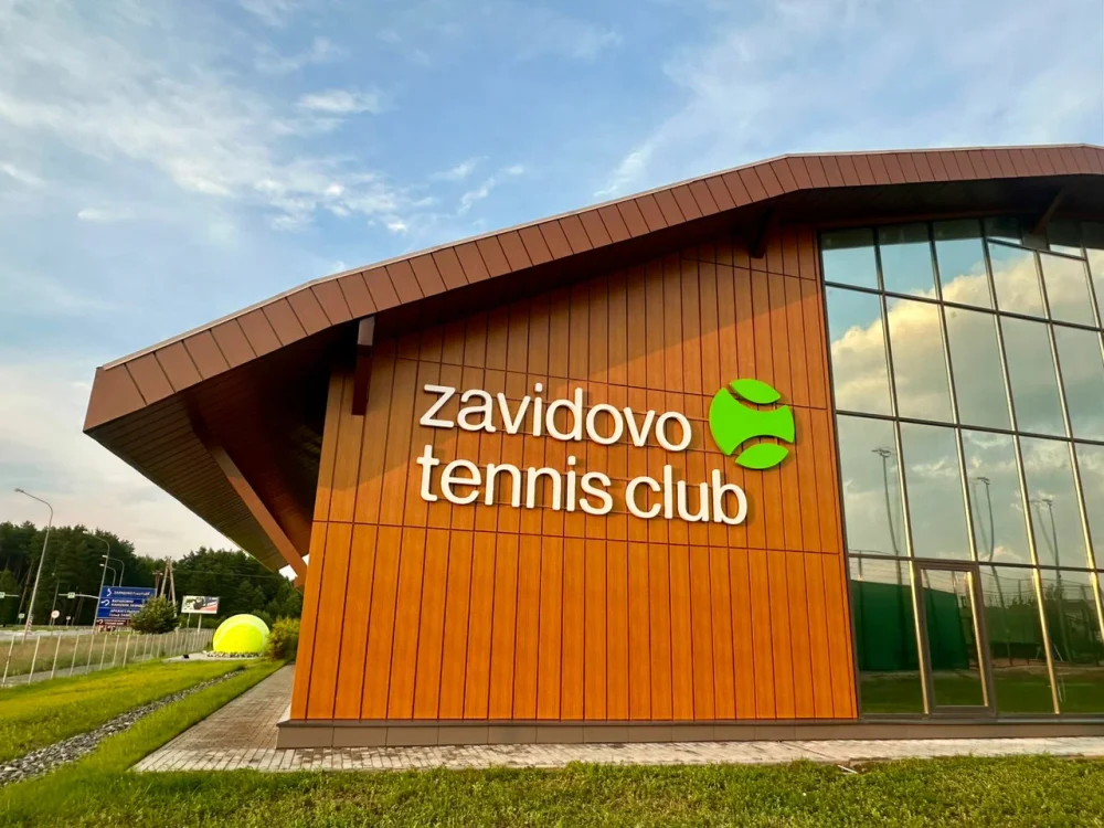 Теннис, гольф, биллиард, пейнтбол и другое